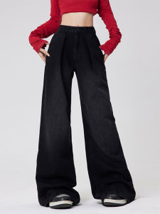 Quần Jeans Denim Ống Rộng Cạp Cao Cho Nữ Mùa Xuân 2024 Quần Ống Thẳng Rộng Đến Sàn Thiết Kế Lưng Cao Ôm Dáng