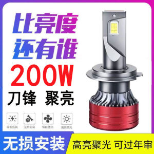 Đèn Xe Hơi Laser LED H4 H7 Siêu Sáng Tập Trung H11 9006 9012 9005 Đèn Pha Trắng HUABOON