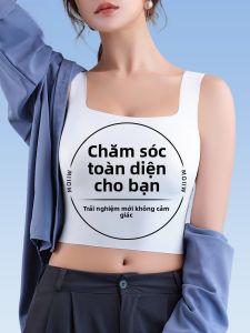 MiiOW | Áo vest nữ một mảnh không dây cổ vuông không đường may thoải mái mùa hè 2025 Áo ngực tích hợp dây đeo vai rộng