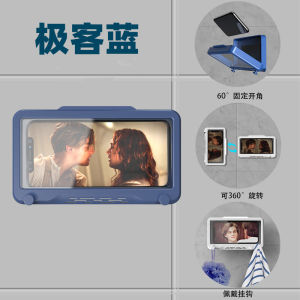 ชั้นวางโทรศัพท์ในห้องน้ำแบบกันน้ำ กางเกงชั้นใน ชั้นวางโทรศัพท์แบบอเนกประสงค์สำหรับการดูหนังในห้องน้ำ ชั้นวางโทรศัพท์แบบติดผนังที่ปรับได้