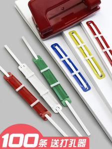 100 Sets of Plastic Binding Clips Two-Hole Clip Data Document Voucher A4 Binding Tool Puncher Double-Hole Ring Plastic Engineering Drawing Layering Metal Ring Binder Mechanism Pieces Two Eyelash Curler