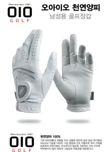 găng tay đánh golf da cừu OIO양피골프장갑