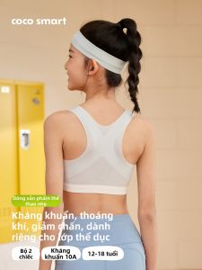 Coco Smart | Sports Shock Absorption Training Bra