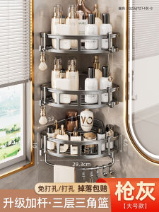 Giá Treo Tường Tam Giác Trắng Phòng Tắm Không Cần Khoan Ba Lớp Bằng Hợp Kim Nhôm Phong Cách Bắc Cực Để Đựng Đồ Dùng Vệ Sinh Cá Nhân