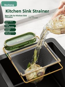BC | Debris Straining Sink Filter