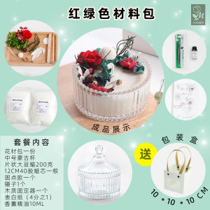 ชุดทำเทียนสมุนไพรในภาชนะแก้วมองโกเลีย ชุดวัสดุ DIY สำหรับสร้างทีม ตกแต่งร้านเสริมสวย เทียนหอมอโรมา ถ้วยแว็กซ์ ของตกแต่งบ้าน ของขวัญสำหรับสำนักงาน