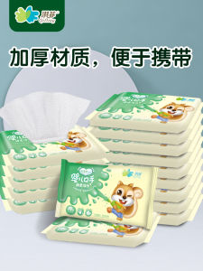 Portable Baby Wet Wipes Hand Mouth Special Use 10 Pulls/Package Newborn Infant Small Pack Wet Wipes Child Portable Pack Butt Special Use