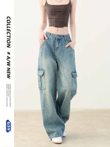 กางเกงยีนส์ขากว้างทรงหลวมเอวสูงสำหรับผู้หญิง กางเกงขายาวทรงทำงานสไตล์ย้อนยุค ทรงสลิม ฤดูใบไม้ผลิและฤดูร้อน กางเกงขายาวทรงหลวม