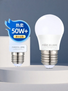 NVC | LED Tricolor Energy Saving Bulb