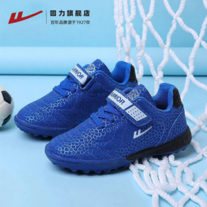 Warrior | Children Training Soccer Shoes