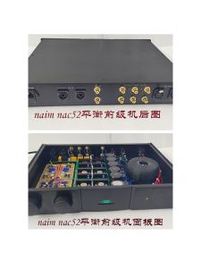 Hifi Power Amplifier Reference Name NainNAC52 Line Balance Front Stage Amplifier Machine Superior to Gold Throat C245 Front Stage