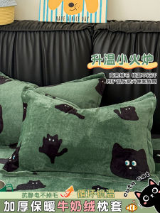 Winter Milk Velvet Pillowcases Coral Fleece Lined Pillow Covers Rectangular Envelope Closure Non Disposable Home Use Adult