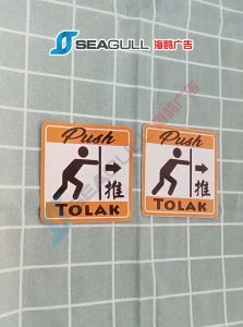 Pelekat Pintu Tolak Tarik Push & Pull (sticker)