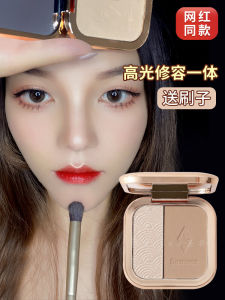 Samsea Holy Double Color Cheek Highlighter Powder Compact Shadow Nose Shadow Slim Face Concealer Matte Brightening 3D Highlighting Palette