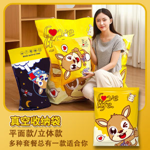 Cartoon Vacuum Compression Bag Buggy Bag No Pumping Vacuum Bag Clothing Thickened Travel Storage Quilt Wardrobe Storage