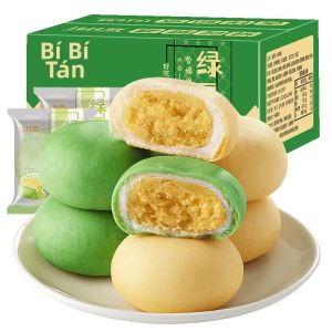 BIBIZAN | Hộp Quà Bánh Kẹo & Snacks