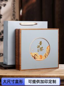 Premium Puer Tea Gift Box 300g 357g General Tea Packaging Fengding White Tea Cake Empty Box Chinese Style Rural Theme Handmade