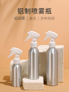 Aluminum Spray Bottle Ultra-Fine Mist Durable Lotion Pure Dew Packing Spray Bottle Corrosion-Resistant Light-Proof Travel Portable Bottle