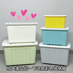 Dust-proof and Organizing Baby Clothes Storage Box