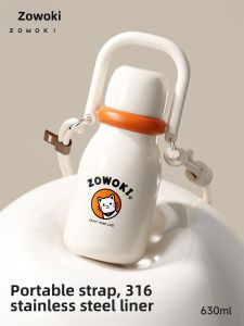 Insulated Portable Water Cup