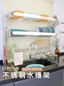 B&W | Stainless Steel Multipurpose Bowl Rack
