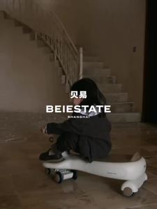 BEIESTATE | Xe Đu Quay Trẻ Em 2 Chỗ Chống Lật