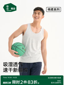 Mens Quick Dry Cotton Vest Spring Summer Thin Home Wear Sport Sweat Absorbent Base Shirt Nightgown Loose Fit Comfortable