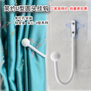 Modern Simplicity Tianhe Lace Large Folding Chinese Style Curtain Hooks Wall Hooks Zinc Alloy round Head U-Shaped Hook