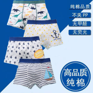 Boys Underwear 1 Pure 2 Cotton 3 Kids 4 Baby 5 Children 6 Kindergarten 7 Students Square Angle 8 Underpants 9 Years Old