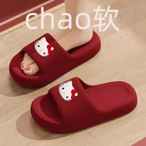 Wedding Couple Indoor Outdoor EVA Slippers: Red Happy Home Comfortable Breathable Slip-On Shoes for Men and Women