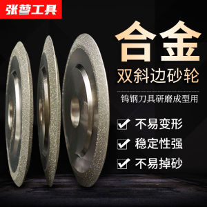 Double Bevel Diamond 14E1 Sandstone PSX Ceramics Graphite Tungsten Steel Form Grinding to Create V Groove Grit 60 Mesh