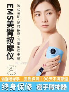 BINLLTE เครื่องสปาเกตต์แขนและขา น้ำหนักเบา ไร้สาย ไฟฟ้า ความเร็วปรับได้ 20 ระดับ สำหรับผู้ชายและผู้หญิง