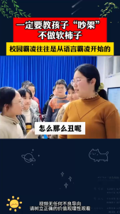 正版 漫画狼性教养 狼道漫画 漫画看狼道 孩子更优秀 狼道之深 不仅在于力量 更在于不惧失败的无畏心