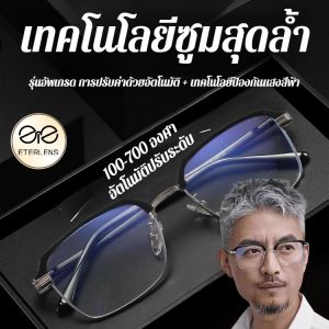 แว่นอ่านหนังสือธุรกิจสำหรับผู้ชายพร้อมกรอบโลหะสีดำ