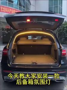 2M/4M Car Trunk High Brightness Ambient Light Strip 12V Car Interior LED Ambient Light Strip Car Decorative Light