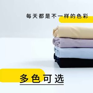 高腰舒适无痕轻薄无痕轻塑身女性内裤High-waisted comfortable seamless light thin seamless light-shaping womens underwear