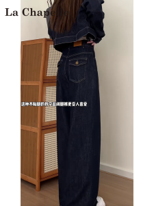 High Waist Wide Leg Denim Jeans Womens Spring Autumn New Style Slimming Not Sticky to Leg Floor Length Straight Leg Pants