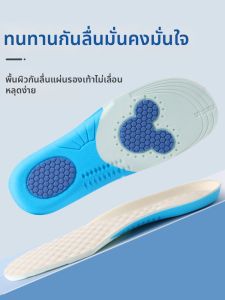 ZHIHAOEN | Cushioning Adjustable Childrens Insoles