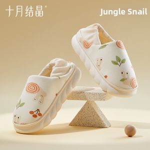 SHI YUE JIE JING | Breathable Anti-slip Soft Soled Maternity Slippers