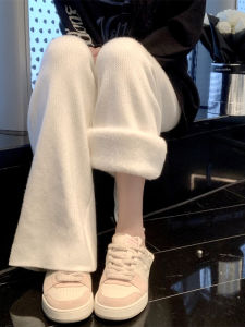DUOFEIYAN | Warm Knit Wide Leg Pants White Autumn Winter Elegant Casual Straight Leg