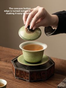 SHUANGYU | Non-Slip Tea Bowl