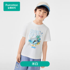 Purcotton | Cooling Moisture-Wicking Breathable Boys T-Shirt