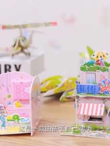 SG Ready Stock Kids 3D DIY Puzzle Toys Birthday Goodie Bag Gift Family Bonding Activities Children Day