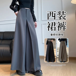 Deep Grey Suit Skirt Pants Womens Loose Slimming Casual High Waist Drapey Wide Leg Pants Spring Autumn Style High Waist Trousers
