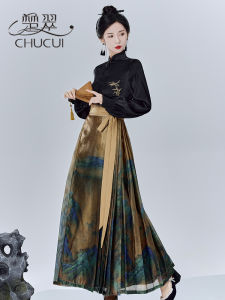 New Chinese Style National Trend Thousand Miles Mountain Horse Tailed Skirt Set Womens Adult Daily Wear Ming Dynasty Hanfu