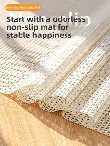 AOMADUN | Food-Grade Anti-Slip Fixator
