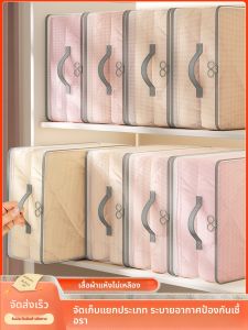 ชุดเก็บของ 4 ชิ้น กระเป๋าเก็บของสำหรับใส่เสื้อผ้า ฤดูใบไม้ร่วง ฤดูหนาว บ้าน ห้องนอน สำหรับใส่เสื้อผ้า ผ้าป้องกันฝุ่น