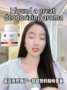 เครื่องใช้ในครัวเรือนอากาศสดชื่นเจลกลิ่นหอมติดทนนานดับกลิ่นและดับกลิ่น