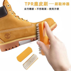 Suede Leather Shoes Suede Brush Raw Rubber Brush Specific Eraser Cleaning Anti-Deerskin Velvet Shoe Brush Suede Worker Boots Brush
