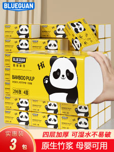 Blue Crown 4 Layer 74 Pull Pure Bamboo Pulp Napkins Home Use Restaurant Universal Wet Wipe Soft Tissue No Fragrance